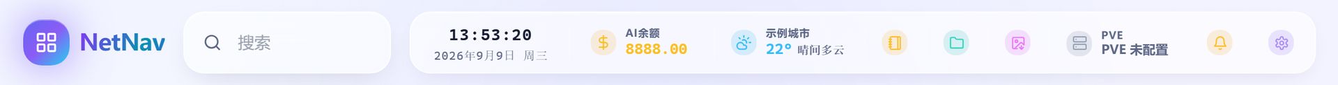顶栏功能区