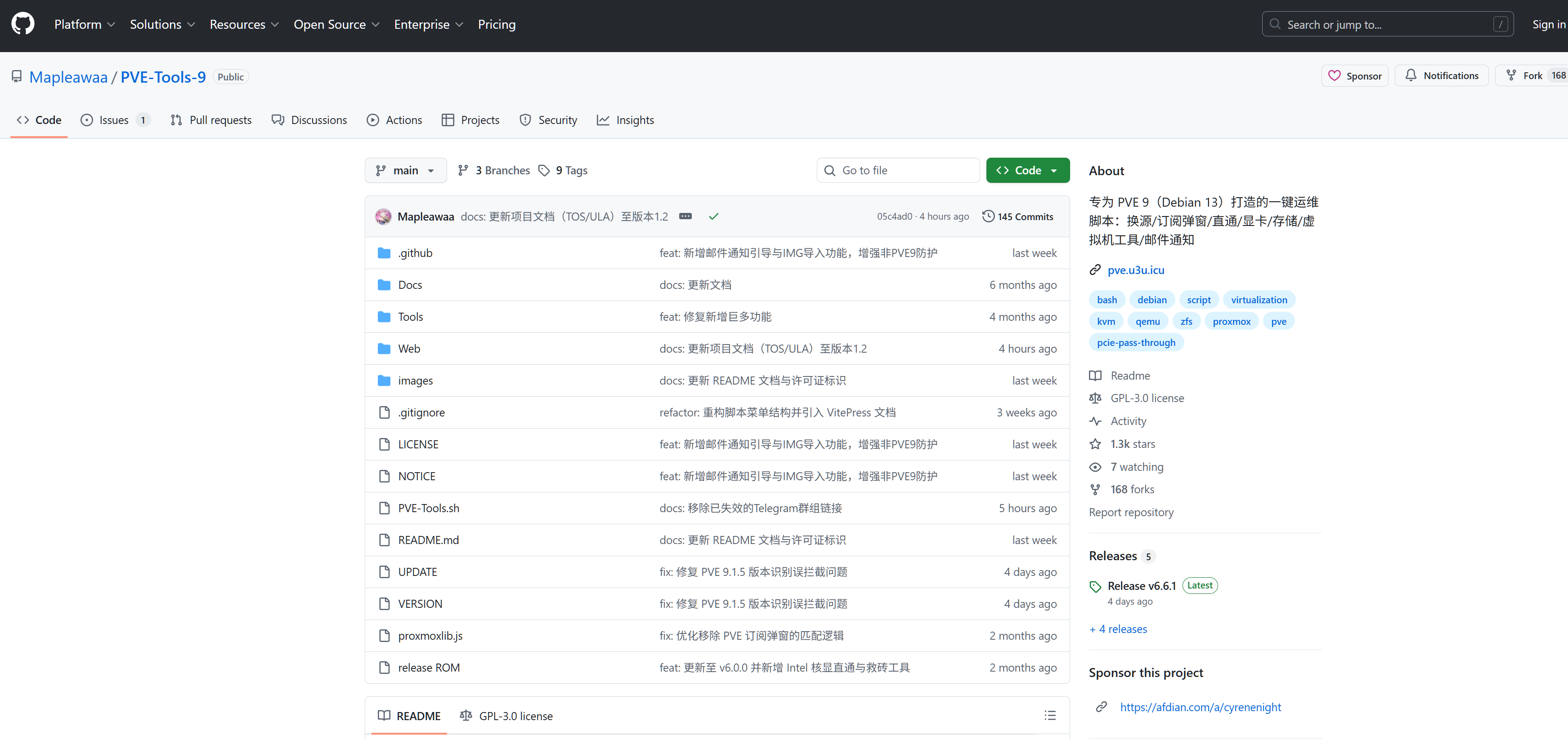 PVE-Tools-9优化脚本