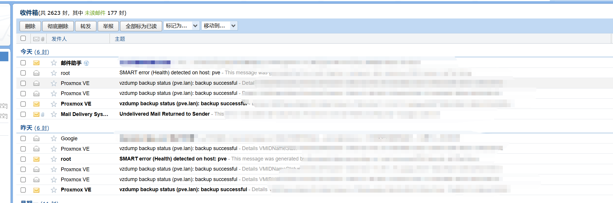 解决 Proxmox VE 9 邮件重复发送的问题