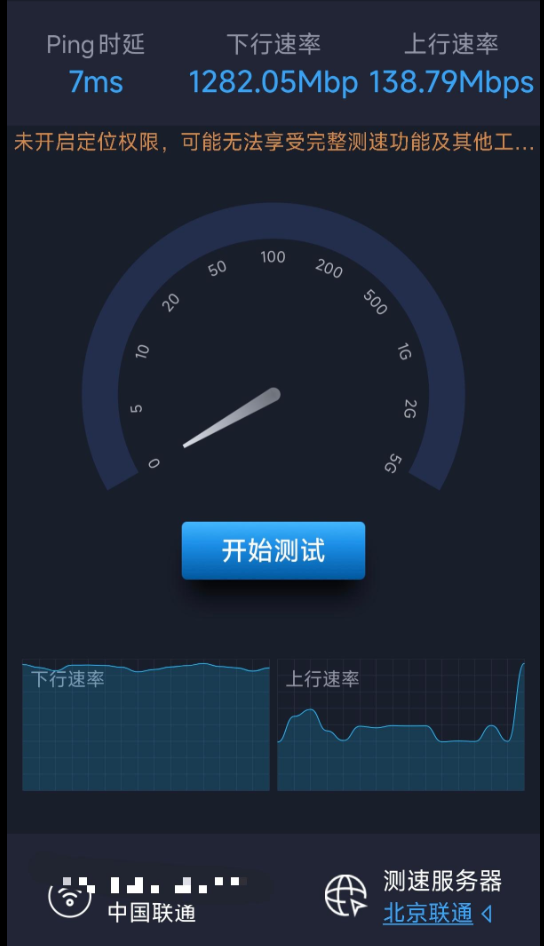 记录北京联通fttr光宽带安装过程 （ur2s|套餐|改桥接|测试）