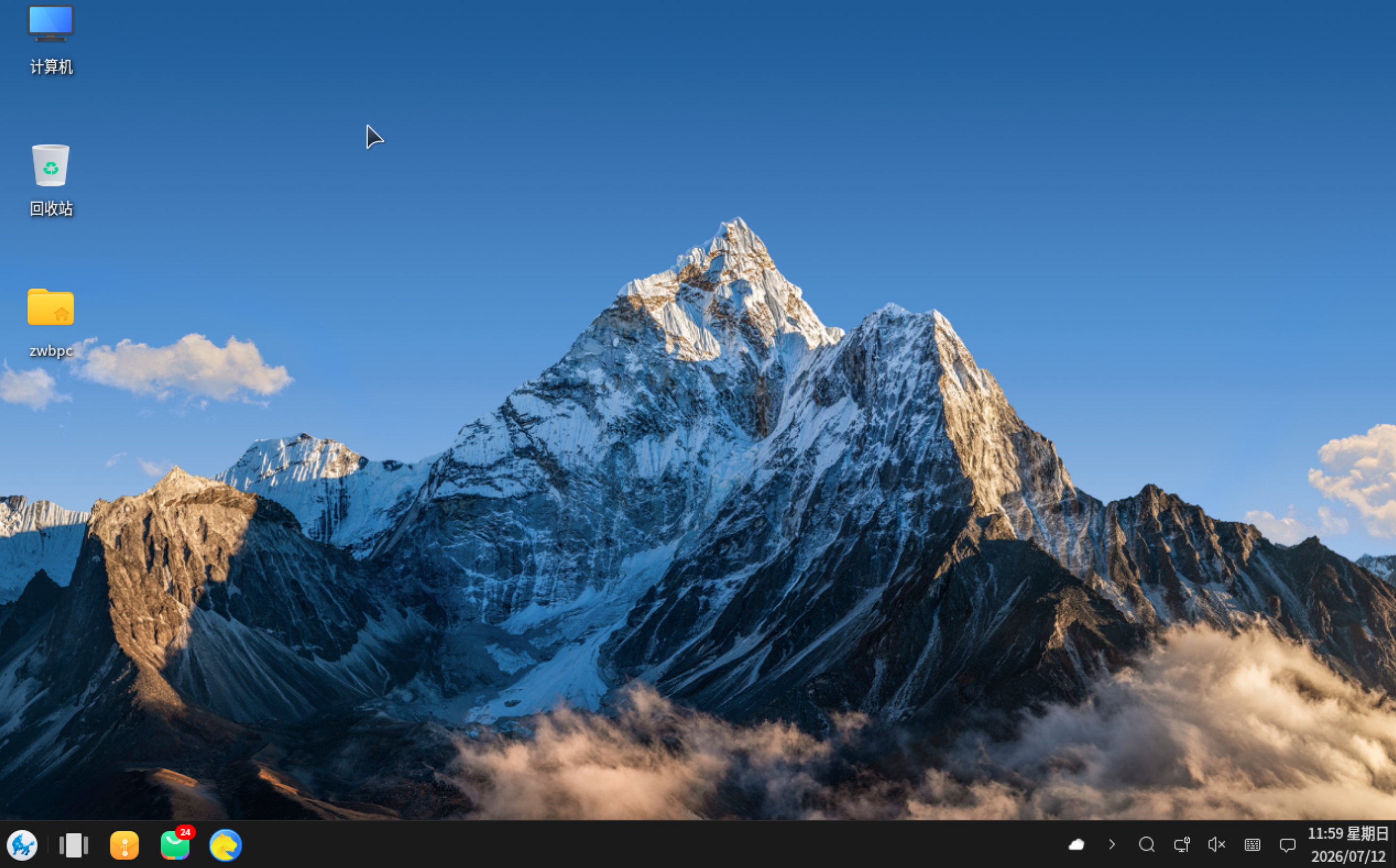 银河麒麟OS忘记密码修改|Linux通用修改密码教程