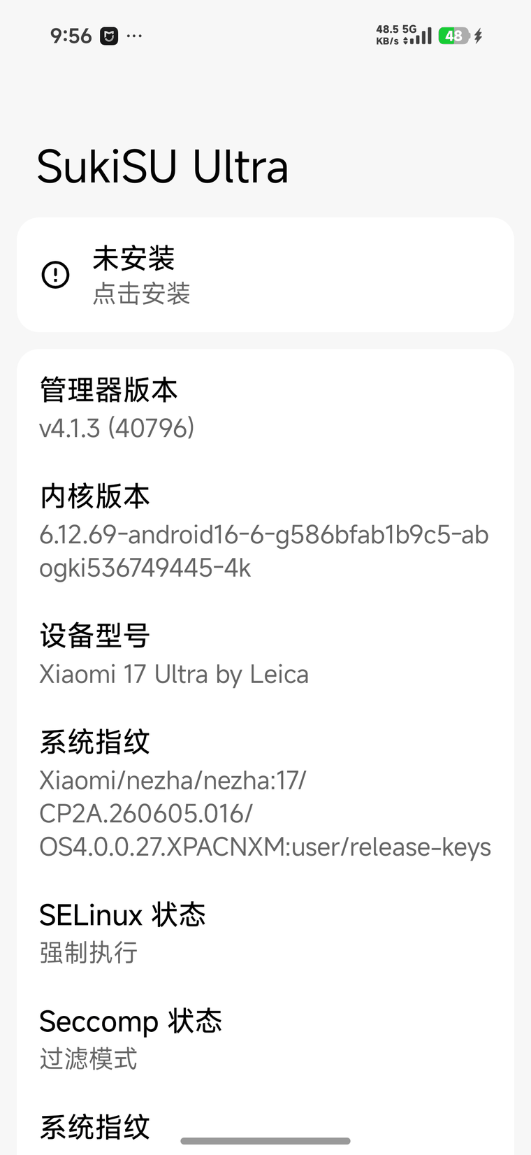 SukiSU Ultra 显示未安装