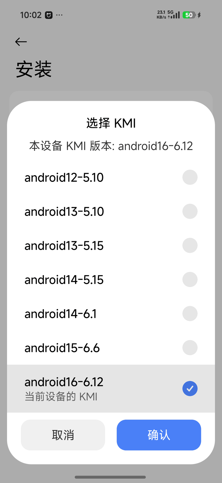 选择 KMI